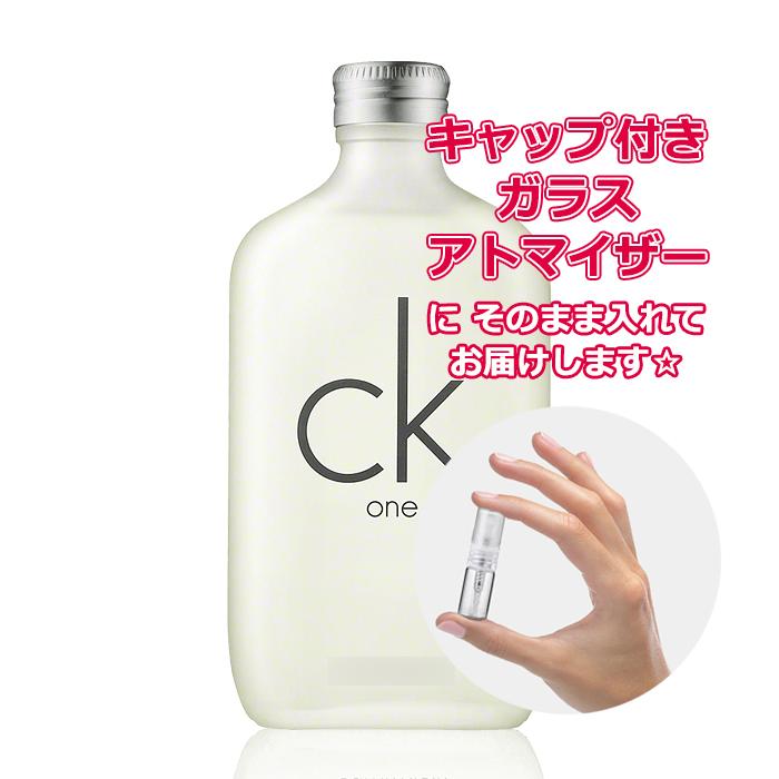 Calvin Klein（カルバン・クライン） [Petite香]お試し香水 原材料