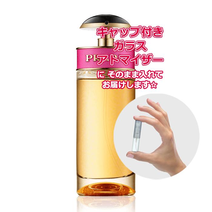 PRADA（プラダ） [Petite香]お試し香水 原材料/プラダ 香水 キャンディ