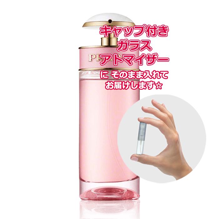 PRADA（プラダ） [Petite香]お試し香水 原材料/プラダ 香水 キャンディ
