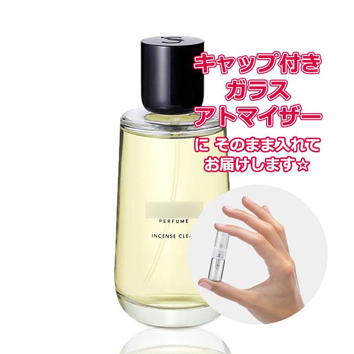 SHIRO [Petite香]お試し香水 原材料/SHI パフューム 香水 お試し イン