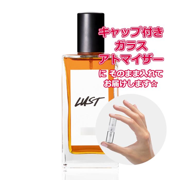 LUSH（ラッシュ） [Petite香]お試し香水 原材料/ラッシュ ラスト