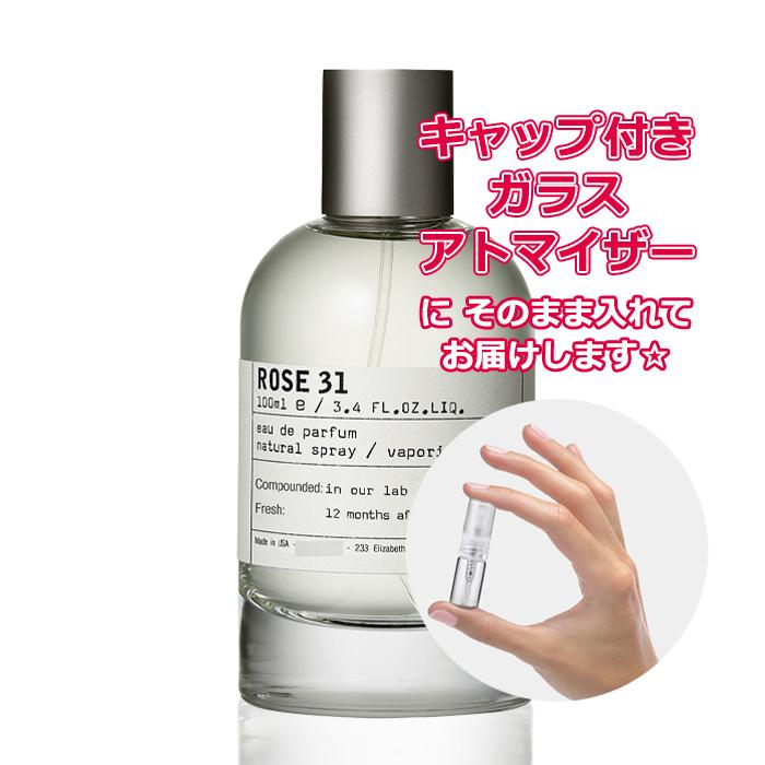 LE LABO（ルラボ） [Petite香]お試し香水 原材料/ル ラボ ローズ 31