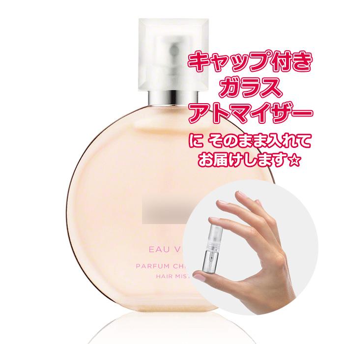 CHANEL（シャネル） [Petite香]お試し香水 原材料/[Hair mist