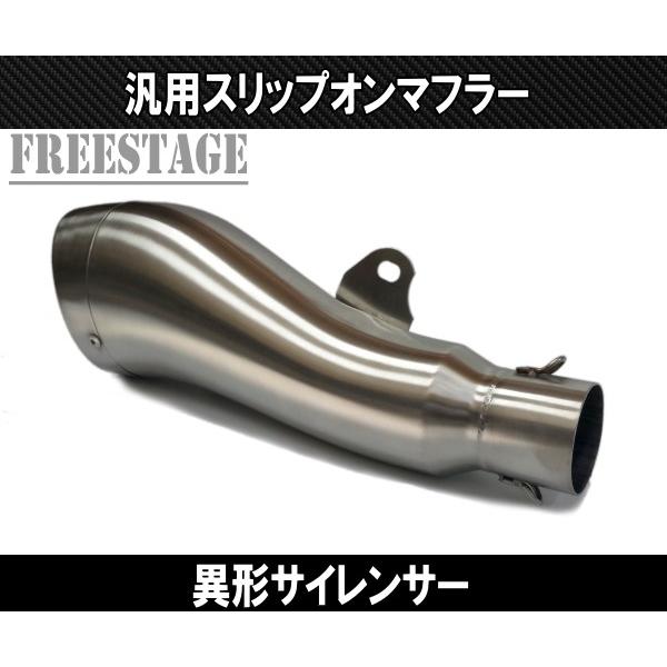 汎用50.8mm 異形デザイン スリップオンマフラー ZX-6R ZX-10R ZX-12R