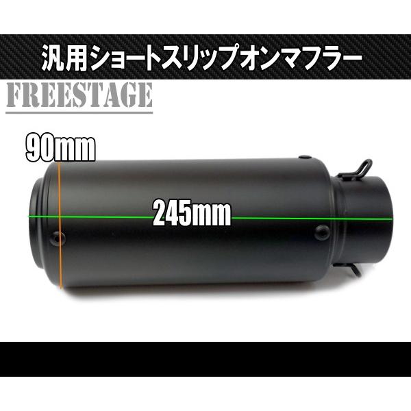 汎用50.8mm GPショートサイレンサー 缶型 F5 Z800 CBR400R CBR250RR