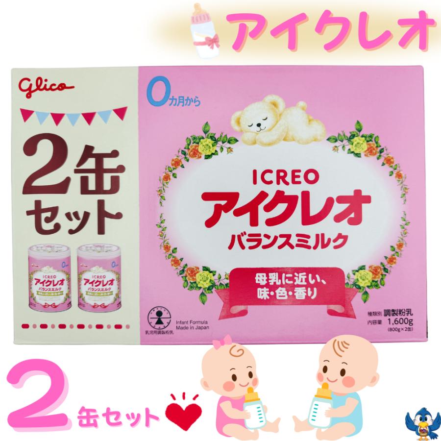 アイクレオのバランスミルク グリコ アイクレオ バランスミルク 800g x