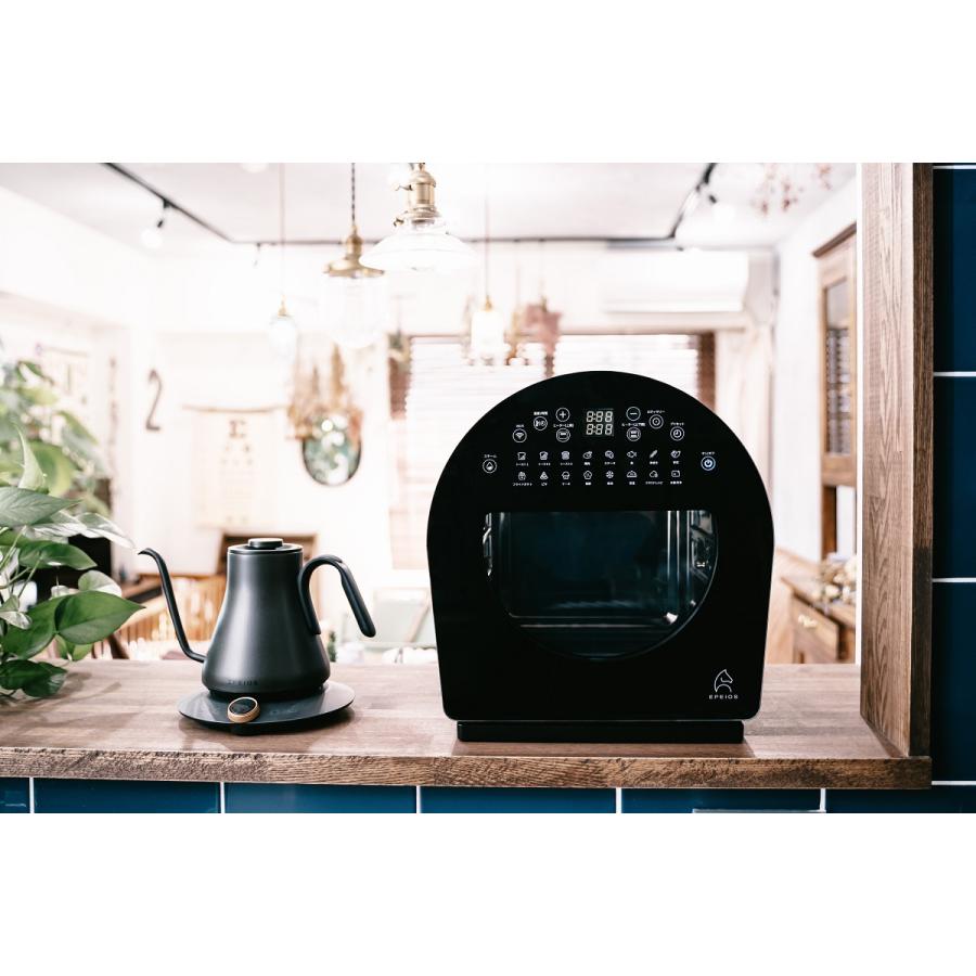 EPEIOS(エペイオス) スマートノンフライオーブン Chef（シェフ) 調理