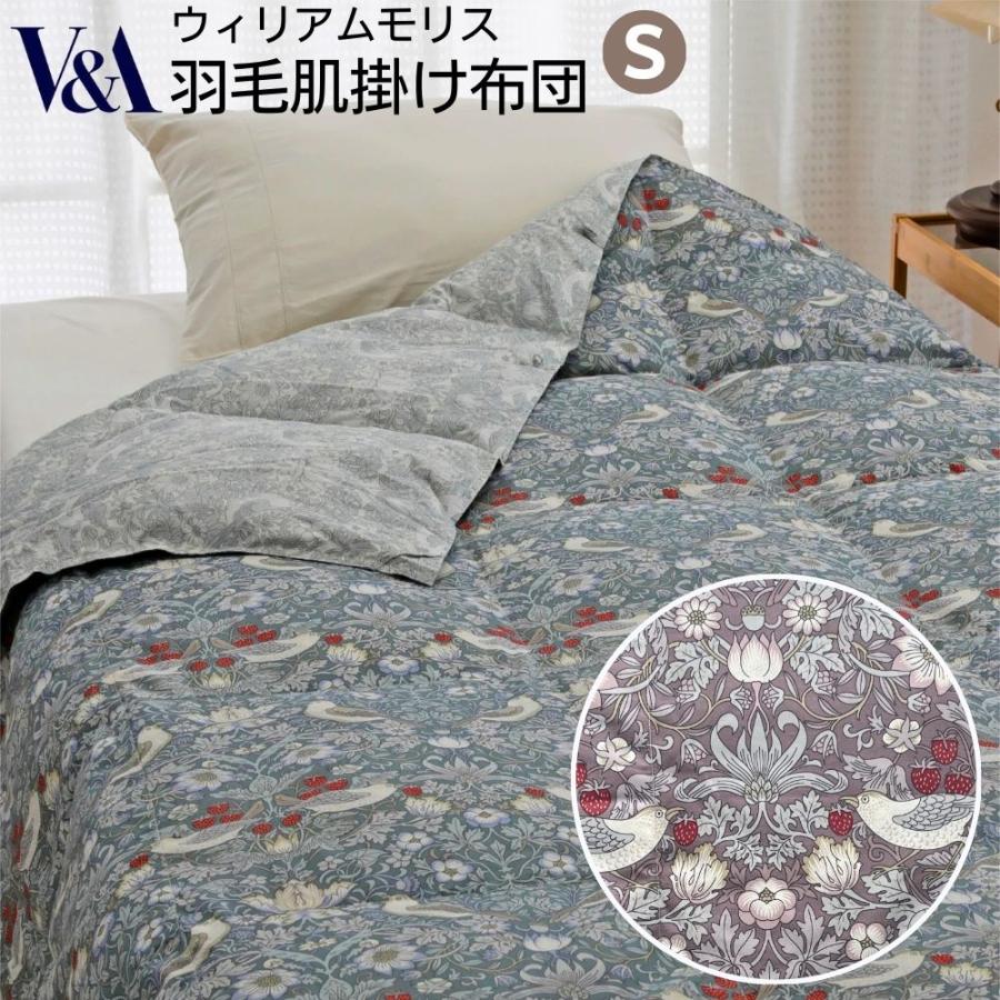 WILLIAM MORRIS GALLERY 肌掛け布団 ダウンケット シングル 日本製