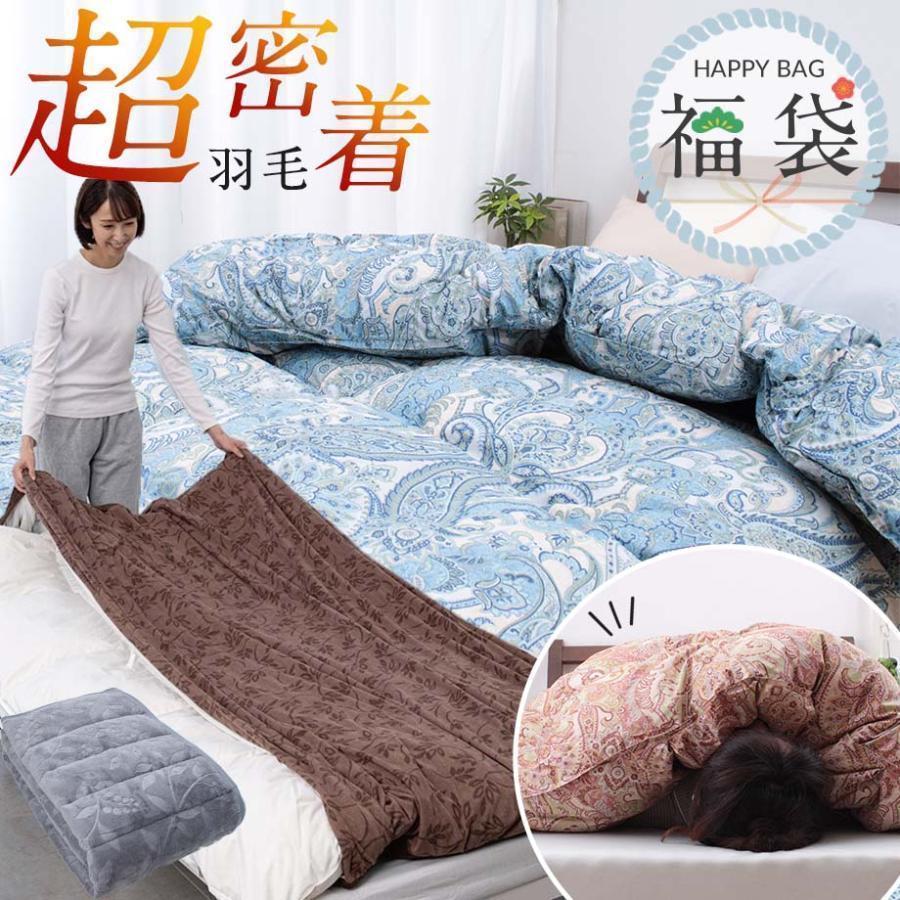 01新品未開封 羽毛布団 150x210cm シングル 掛け布団 100％羽毛 羽毛