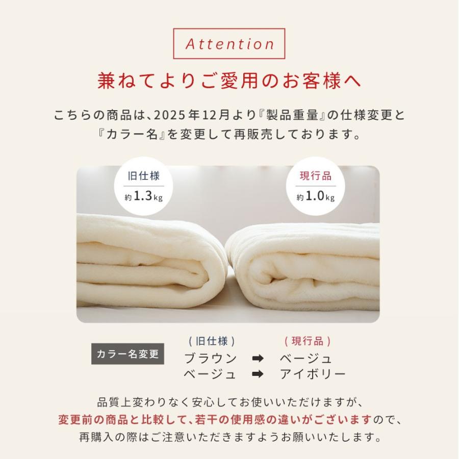 西川（nishikawa） ウール毛布 シングル 日本製 泉州 毛羽部分ウール