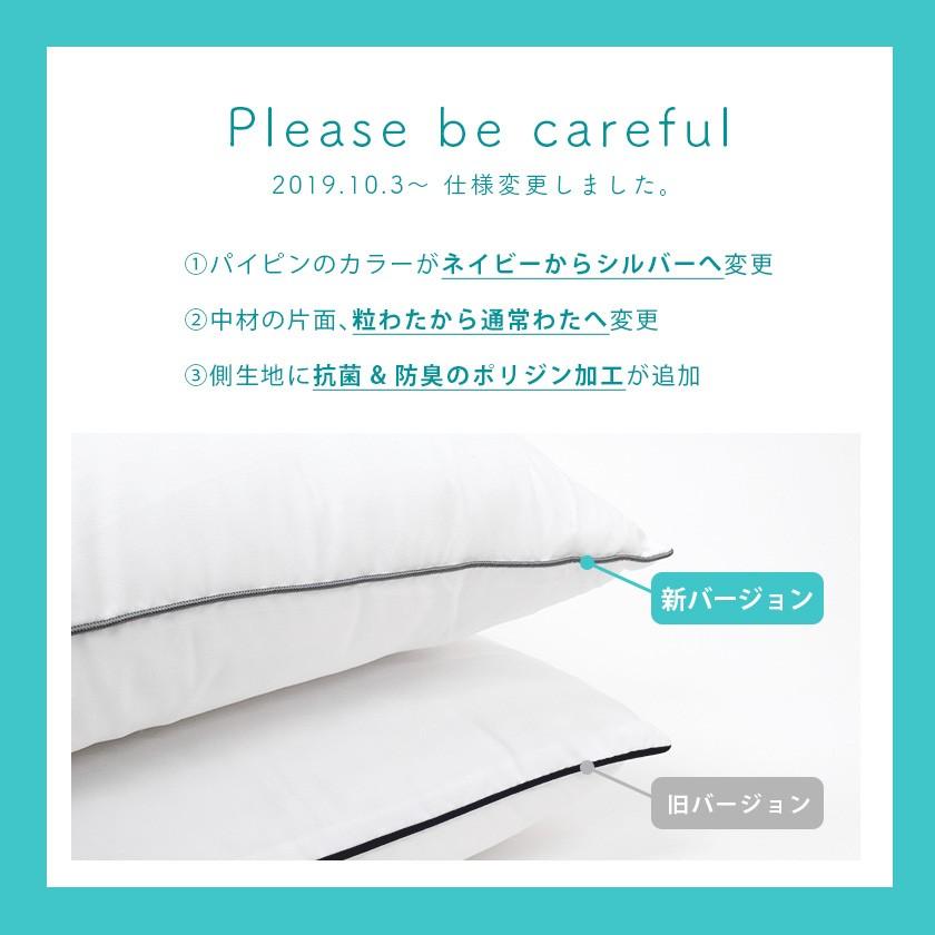 昭和西川 【1個あたり2,740円】ホテル枕 ホテル仕様 まくら マクラ
