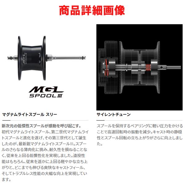 シマノ（SHIMANO） 爆買 (取寄せ 4月末頃メーカー生産予定) ベイト