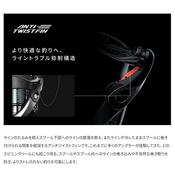 シマノ（SHIMANO） 爆買 24 ツインパワー 2500S スピニング リール