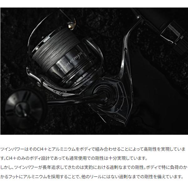 シマノ（SHIMANO） 爆買 24 ツインパワー 2500S スピニング リール