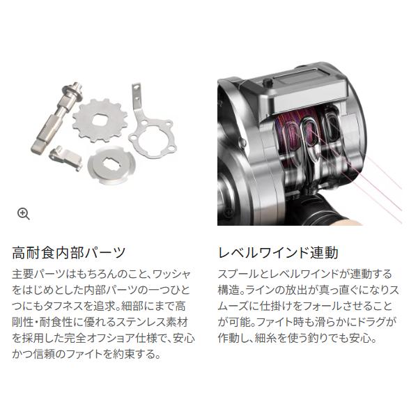 シマノ（SHIMANO） 爆買 25 オシアコンクエストCT 200HG RIGHT 右