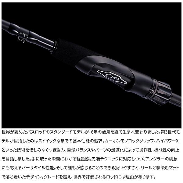 シマノ（SHIMANO） 26 ゾディアス 1610ML-2 ロッド バス竿 ( 2026年 2