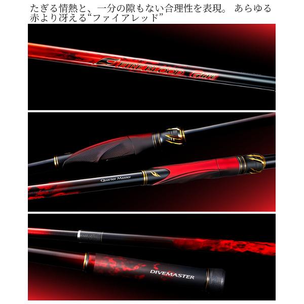 シマノ（SHIMANO） 爆買 ( 只今 欠品中 ) 25 ファイアブラッド グレ