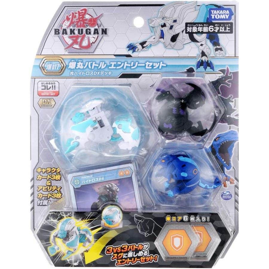 爆丸 BAKUGAN 爆017 エントリーセット 光ハイドロスDXデッキ
