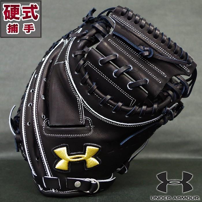 硬式 キャッチャー ミット UA I WILL アンダーアーマー(UNDER ARMOUR