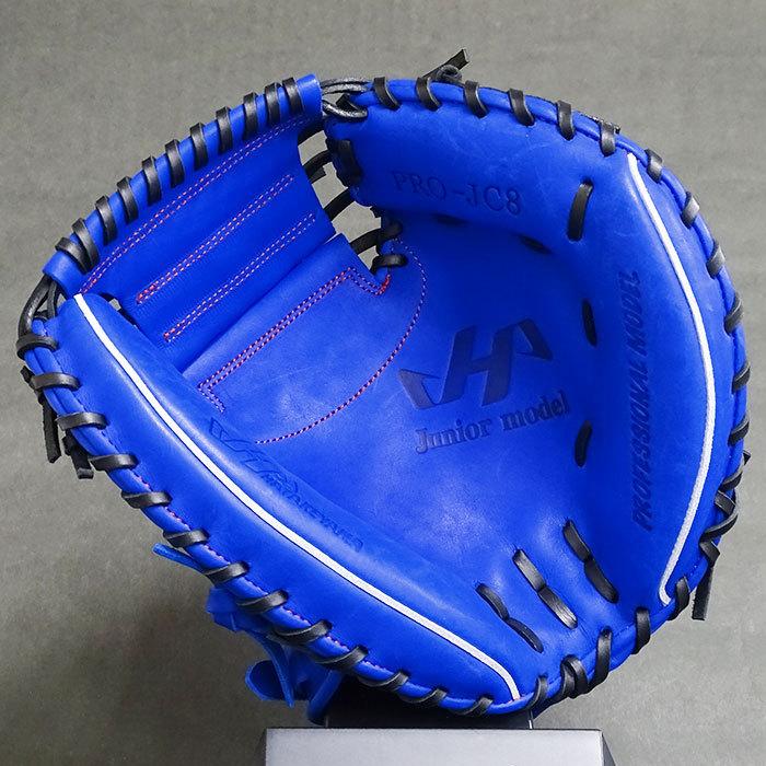 限定 少年軟式 キャッチャー ミット 2021 PRO-JC8 ハタケヤマ