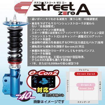 クスコ（CUSCO） 車高調 street ZERO A ストリート ゼロエー スバル