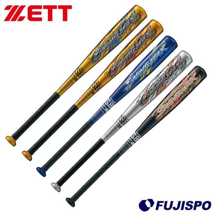 野球 ゼット ジュニア軟式バット SWINGMAX ZETT 軟式バット 少年野球