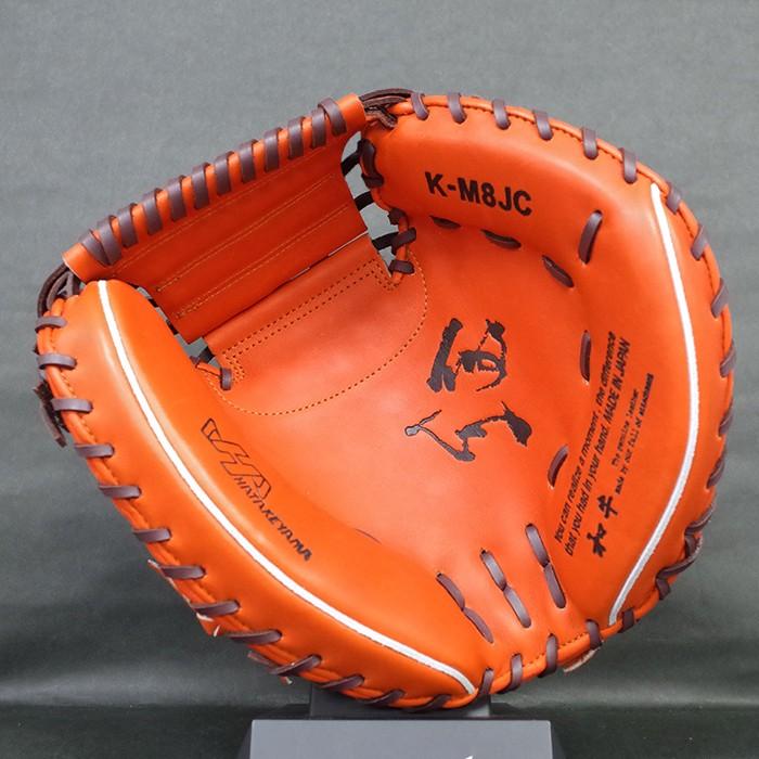 ハタケヤマキャッチャーミット 硬式 ミット 硬式キャッチャーミット K