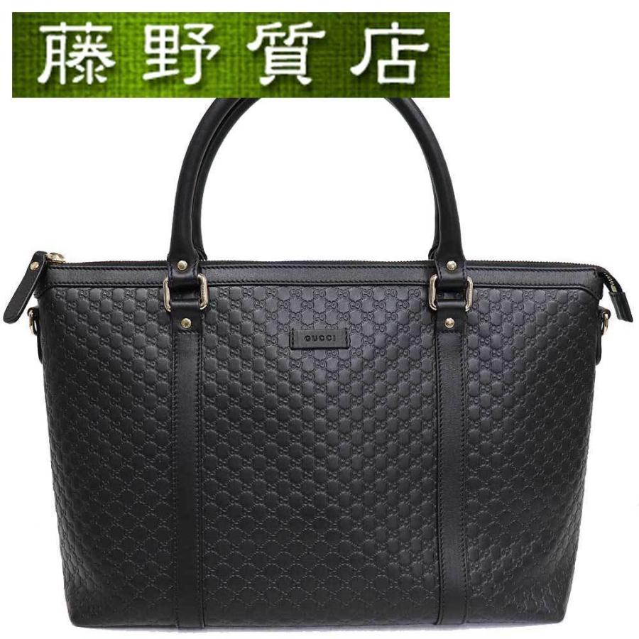 グッチシマ グッチ GUCCI 2way トートバッグ ショルダー 449655 204046