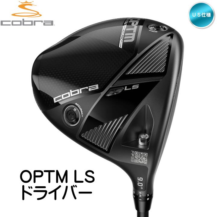 COBRA（コブラ） 右用 2026 OPTM LS ドライバー US仕様 MCA Kai'li