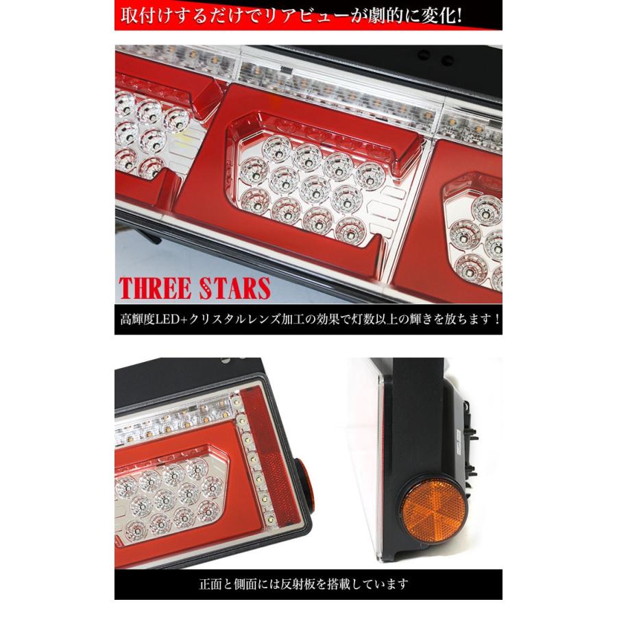 スーパーグレート 三菱 ふそう ファイバー LED トラックテール