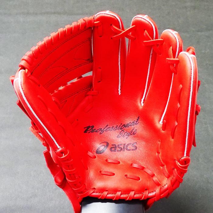 少年軟式 グラブ プロフェッショナルスタイル 大谷モデル 投手