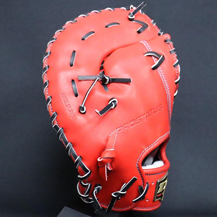 野球 ゼット 硬式ファーストミット プロステイタス オーダーグラブ