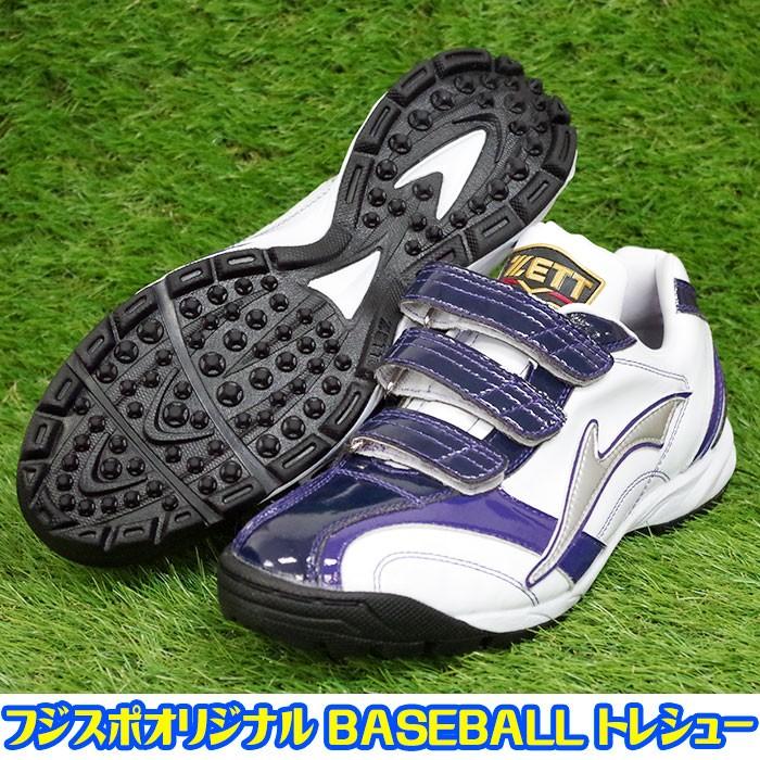 プロステイタス トレーニングシューズ 【フジスポオリジナルオーダー