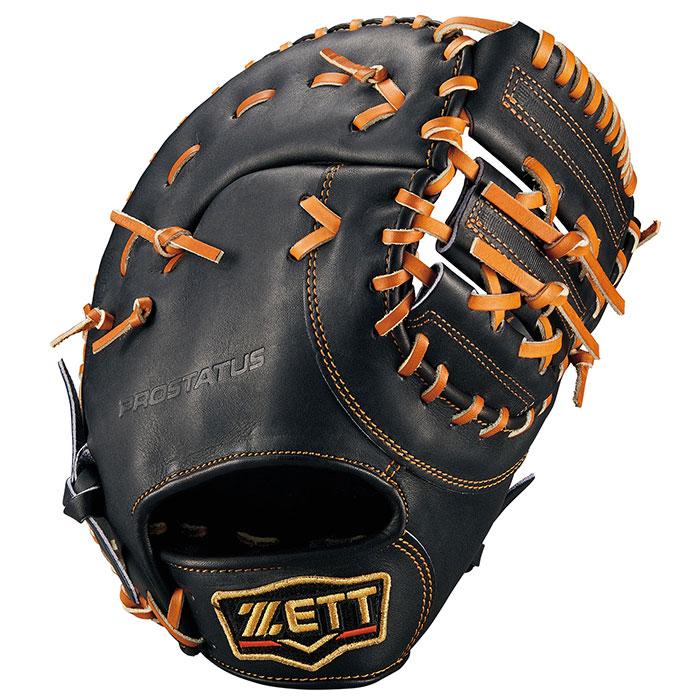 野球 ゼット 硬式 ファーストミット プロステイタス ZETT グラブ