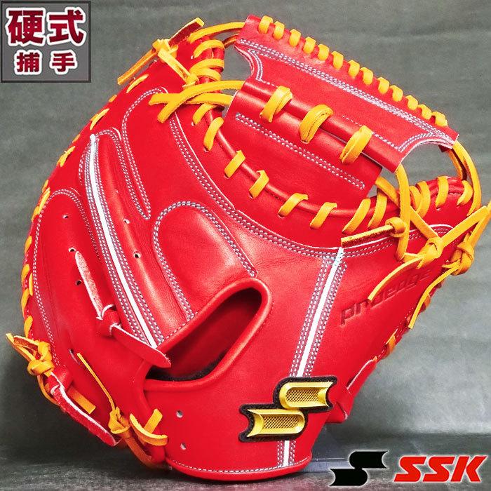 プロエッジ 硬式 キャッチャー ミット 梅野型 エスエスケイ SSK 【野球