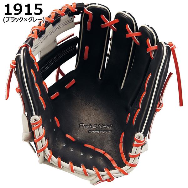 ゼット（ZETT） 野球グローブ グラブ 軟式 内野手用 右投げ PROSTATUS