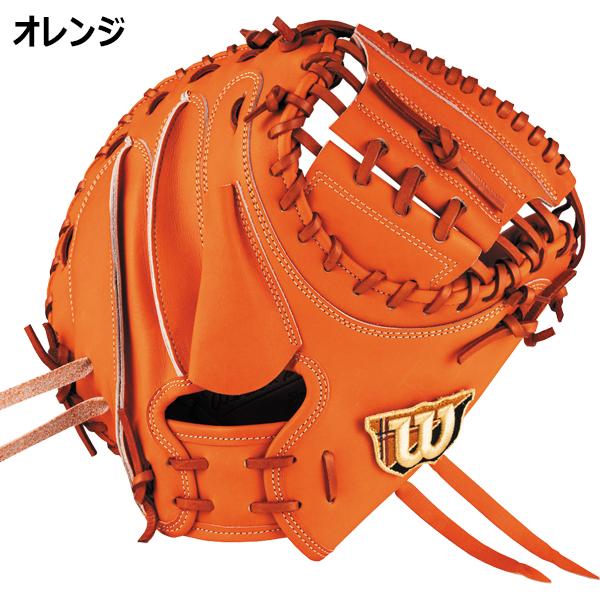 Wilson（ウイルソン） 野球 硬式 キャッチャーミット 捕手用 右投げ