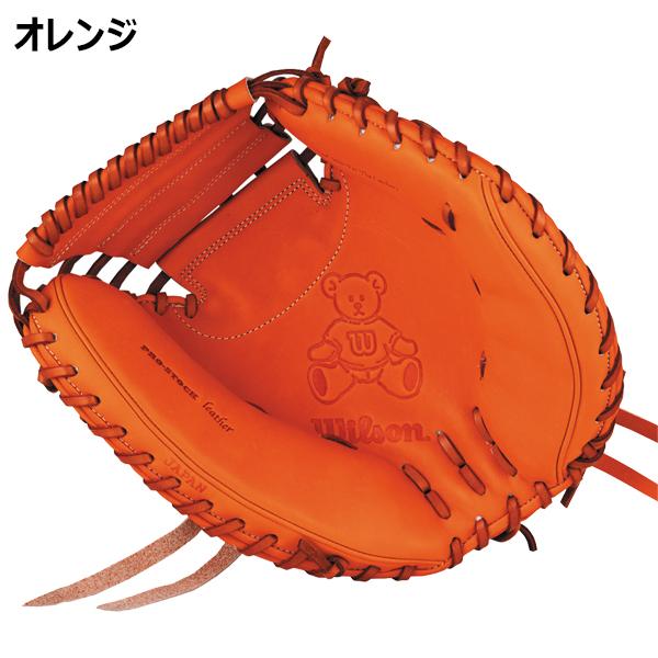 Wilson（ウイルソン） 野球 硬式 キャッチャーミット 捕手用 右投げ