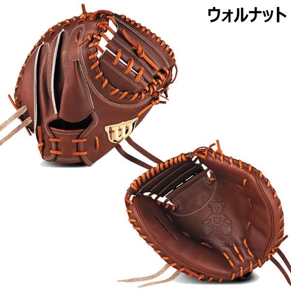 Wilson（ウイルソン） 野球 硬式 キャッチャーミット 捕手用 右投げ