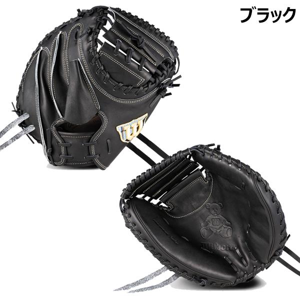 Wilson（ウイルソン） 野球 硬式 キャッチャーミット 捕手用 右投げ