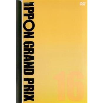 IPPONグランプリ 16 レンタル落ち 中古 DVD お笑い : フクフクらんど