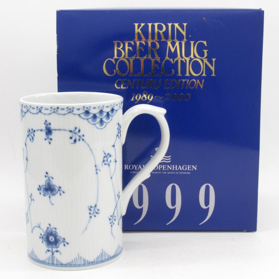 キリン ビアマグコレクション 1999年 ロイヤルコペンハーゲン ブルー