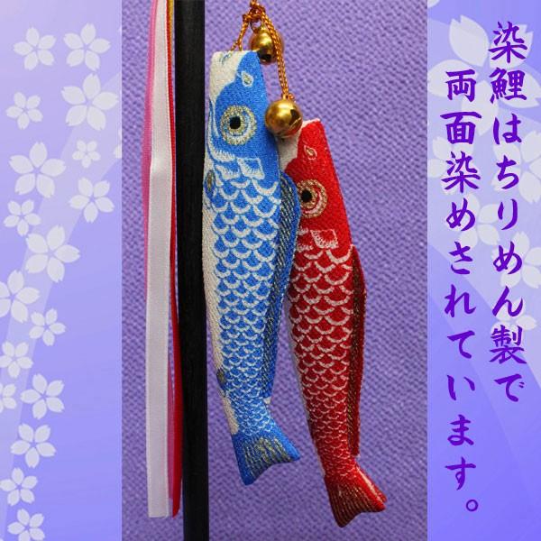 こいのぼり 室内用 鯉のぼり 室内(染鯉のぼり吹流しセットNO,1117 木製