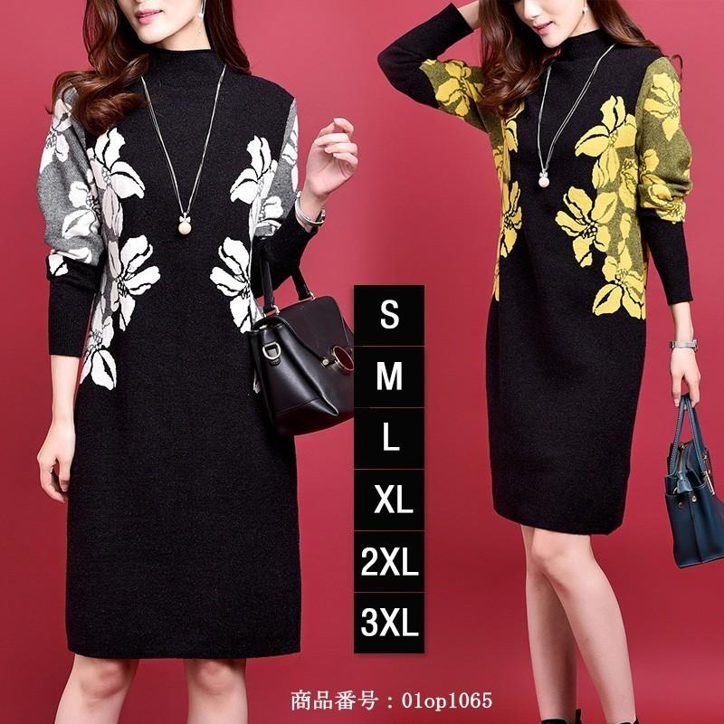 ニットワンピース ひざ丈 レディース ニット ニットワンピ 膝丈