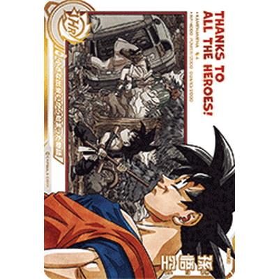 BANDAI（バンダイ） スーパードラゴンボールヒーローズ ABS-33 孫悟空