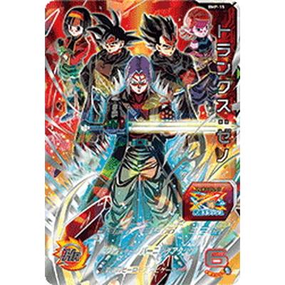 BANDAI（バンダイ） スーパードラゴンボールヒーローズ BMP-15