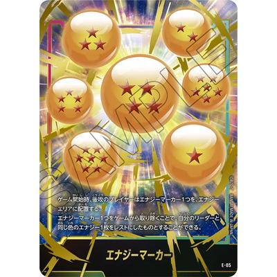 BANDAI（バンダイ） フュージョンワールド E-05 エナジーマーカー