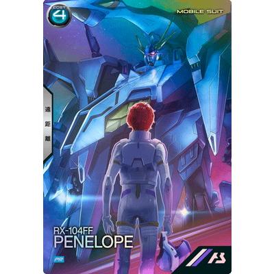 BANDAI（バンダイ） アーセナルベース PR-407 ペーネロペー【PR