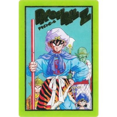 BANDAI（バンダイ） 8-30 孫悟空＆孫悟飯＆ピッコロ＆クリリン SEC