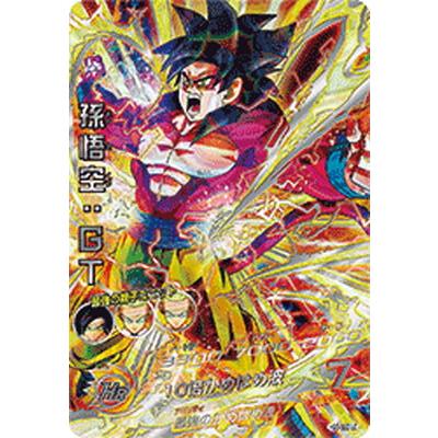 BANDAI（バンダイ） スーパードラゴンボールヒーローズ HG5-SEC LC